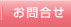 礻