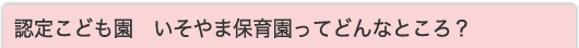 F肱ǂ ܕۈ牀ĂǂȂƂH